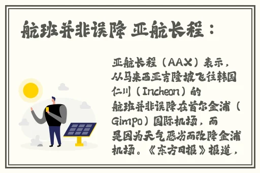 速播app官方怎么看